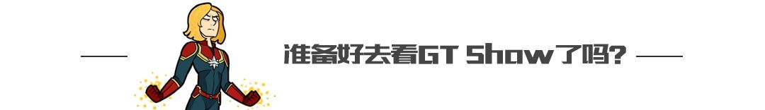 资讯|XXW极限轮毂即将亮相2019GTShow