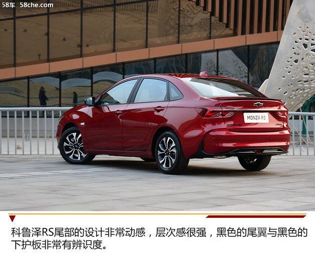 试驾雪佛兰科鲁泽rs多少钱,雪佛兰科鲁泽19rs上路测试