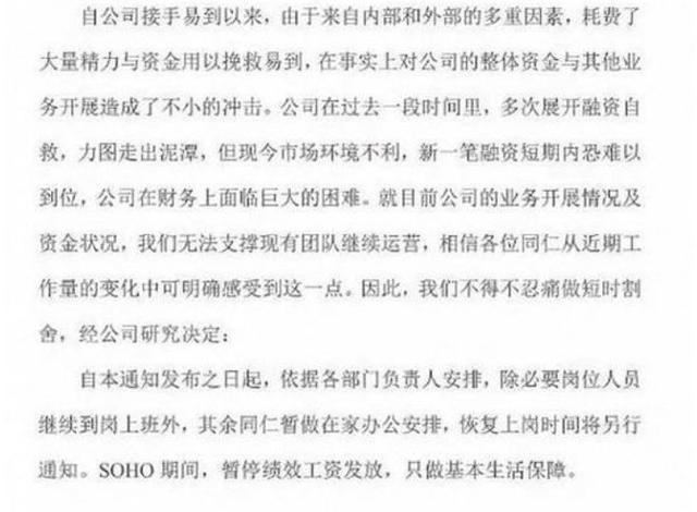 共享汽车出售清仓,共享汽车出售价格