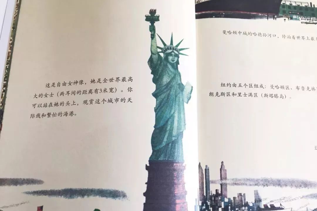 旅行旅游绘本推荐,3-6岁儿童旅游绘本推荐