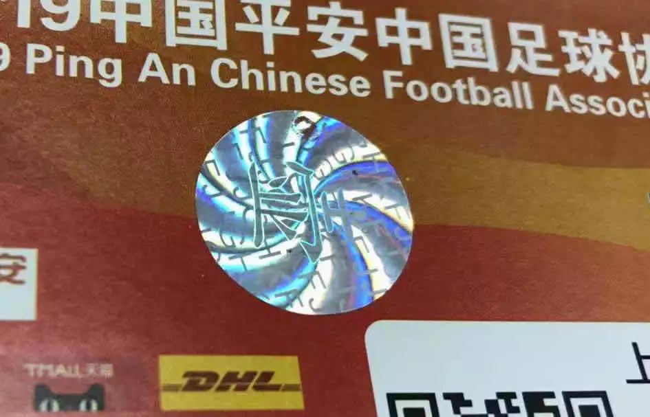 上海德比日期虹口足球场,虹口足球场今天什么比赛