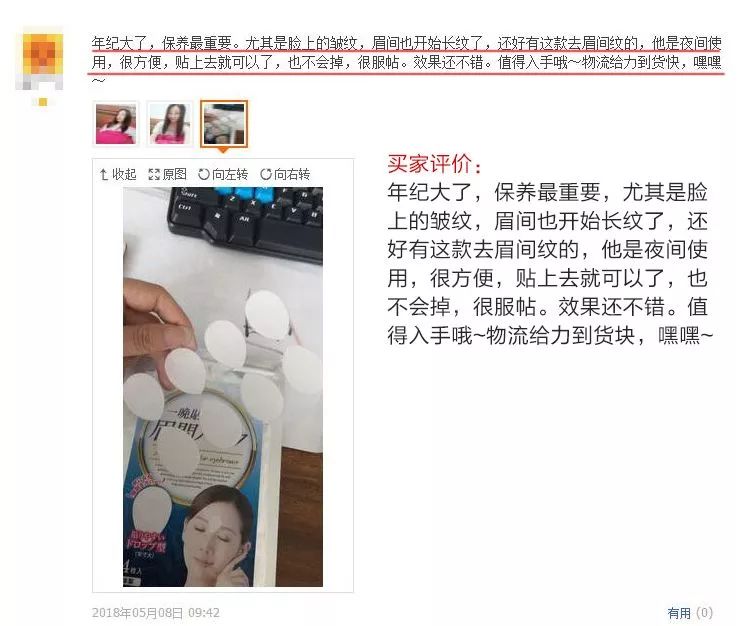 眉间纹抬头纹祛皱效果好吗,祛皱淡纹美容院