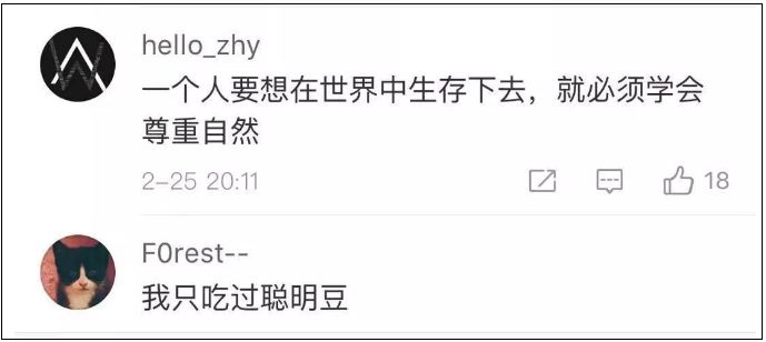 学霸都在吃的“聪明药”真能变聪明？千万别跟风买