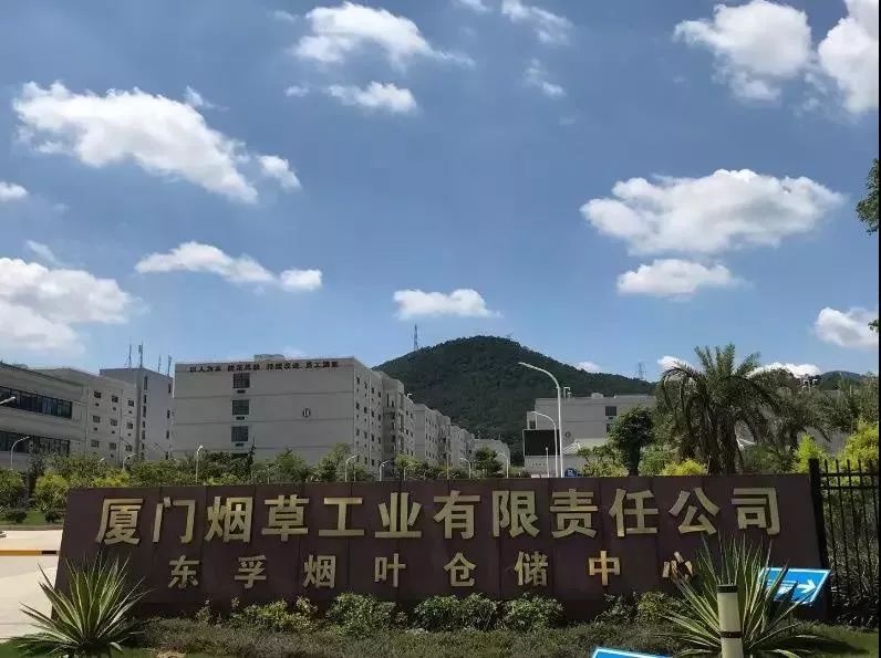 厦门老烟囱,厦门老卷烟厂