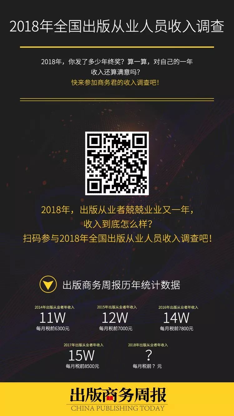 文轩电商战略,从商怎么从基础做起