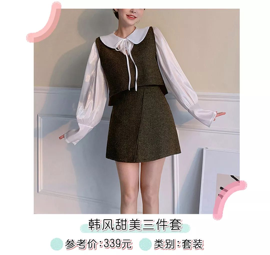 据说这是今年最美的小裙子，链接送上！