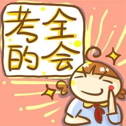 珠海中考指标生和统招生如何录取,珠海中考2019指标