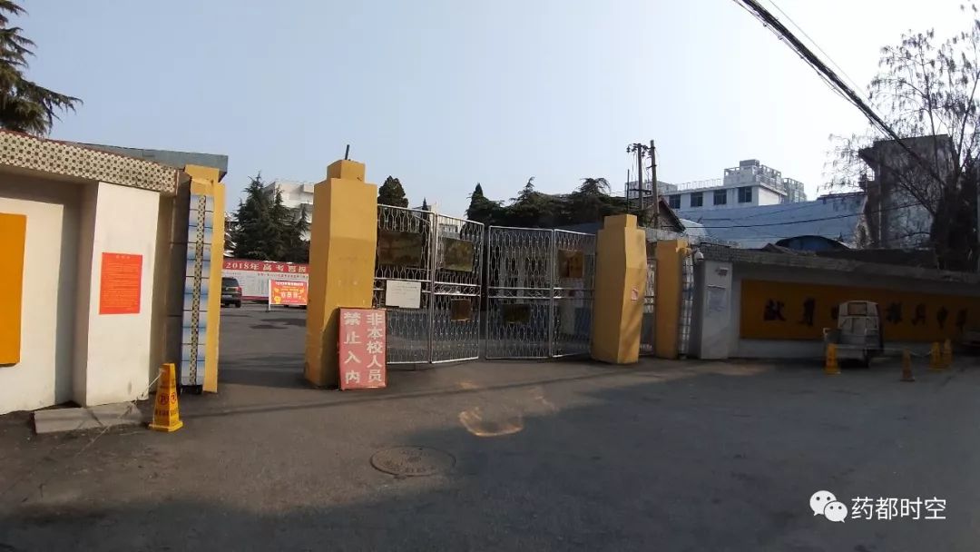 亳州市第一中学招生简章,亳州一中什么时候开学