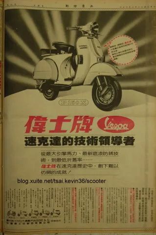 台湾说你很机车是什么意思,为什么说台湾人很机车