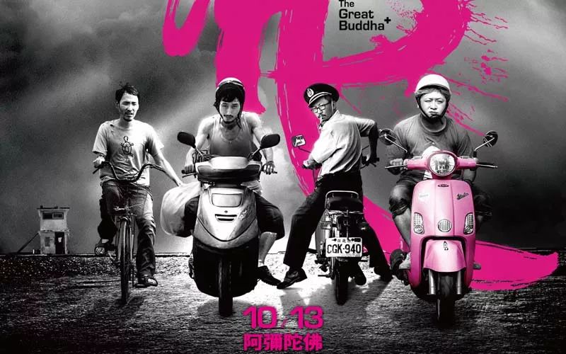 台湾说你很机车是什么意思,为什么说台湾人很机车