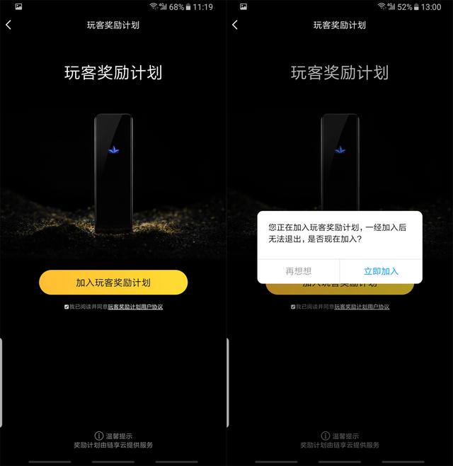 无需会员尊享极速*载下**、电脑不开也能时刻追剧-玩客云测评