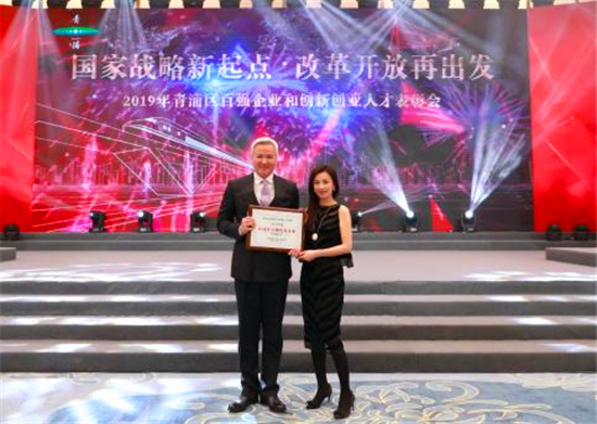 青浦传销案,上海达尔威涉嫌传销被查