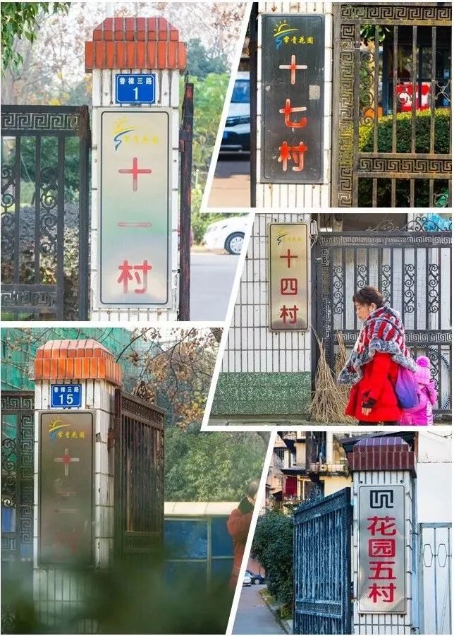 都说，出常青花园等于出了个国……