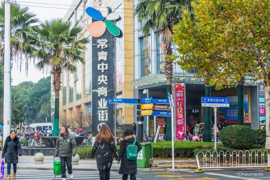 都说，出常青花园等于出了个国……