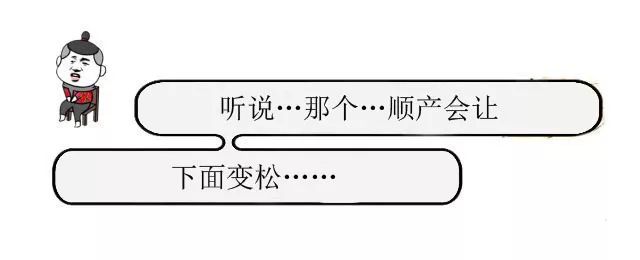 赵丽颖剖腹产子上热搜？龙一医医生这么说