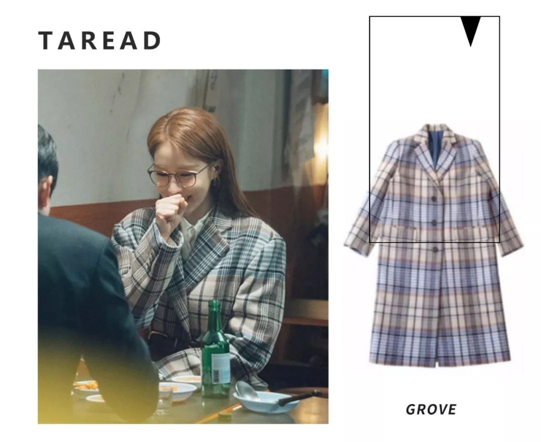 触及真心刘仁娜同款格子大衣,触及真心大衣