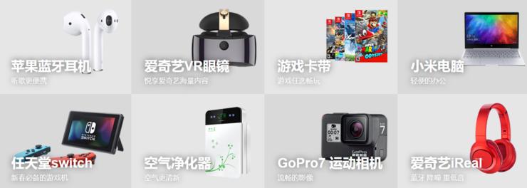 京小租是自营吗,京小租商家入驻