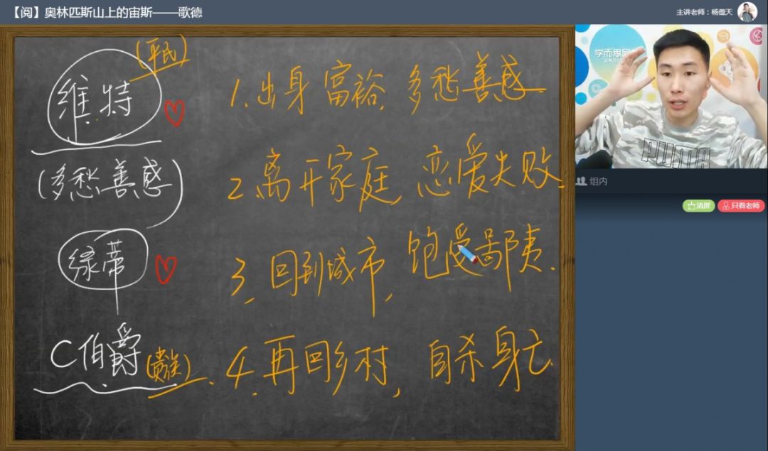 开学预警！把无数老母亲们虐哭的语文作业又来啦！赶快收藏这篇“拯救秘籍”！