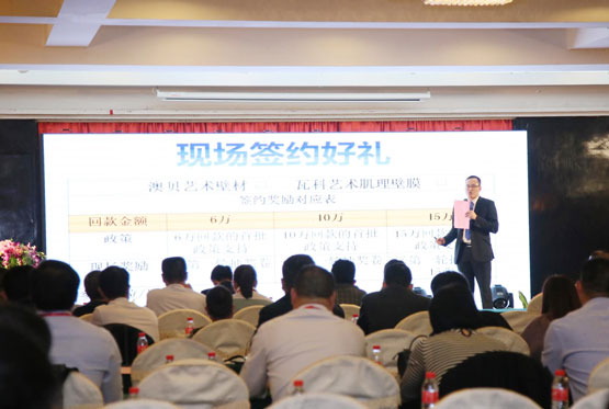 瓦科艺术涂料视频大全,瓦科涂料最新消息