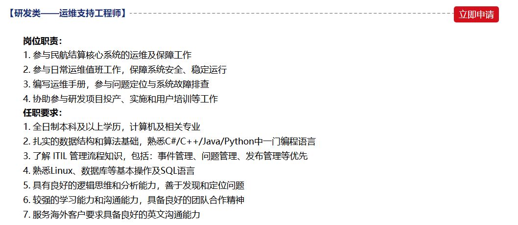 「校招精选」立白、恒大、兴业银行、广东邮政等名企精选（3-1）