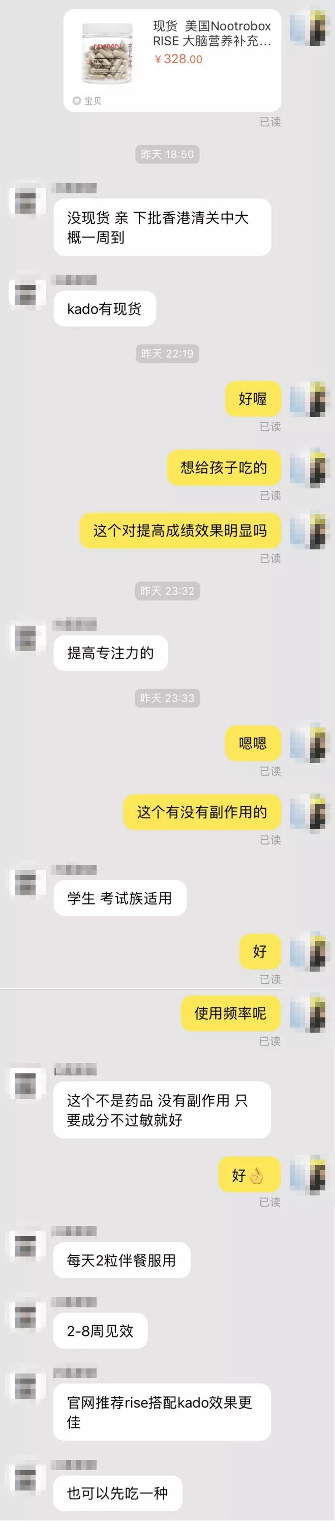 “聪明药”？毒药！家长们看过来，别再用会成瘾的药坑娃了！