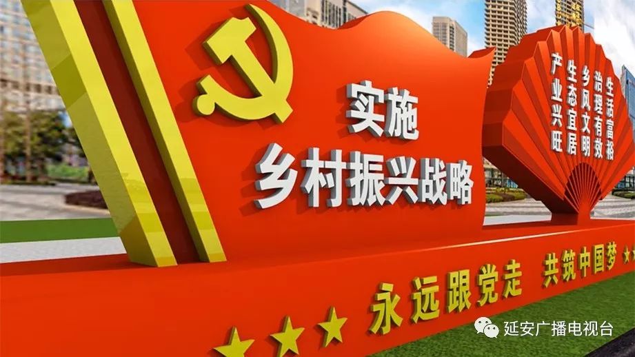 24年宣传思想文化工作要点,延安市宣传工作会