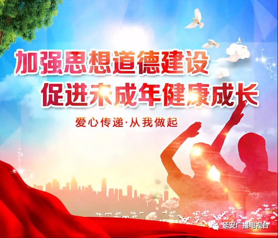 24年宣传思想文化工作要点,延安市宣传工作会