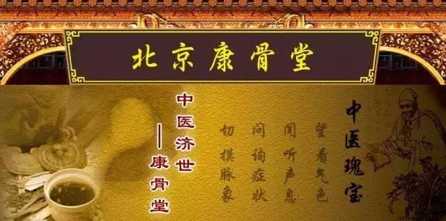 骨病保养小知识,如何预防骨病的十个动作
