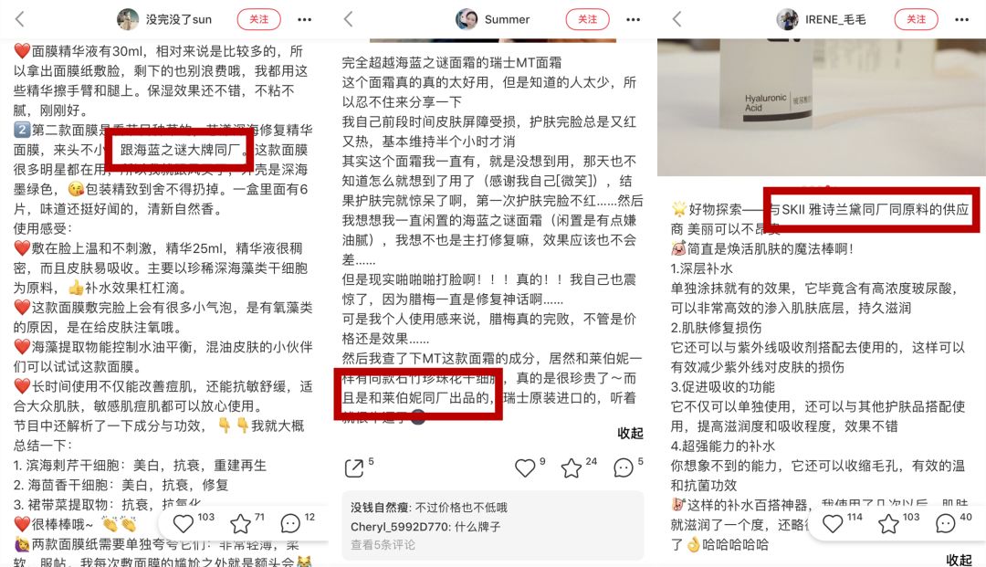 美妆店平价替代品有哪些,高价美妆平价替代品怎么选