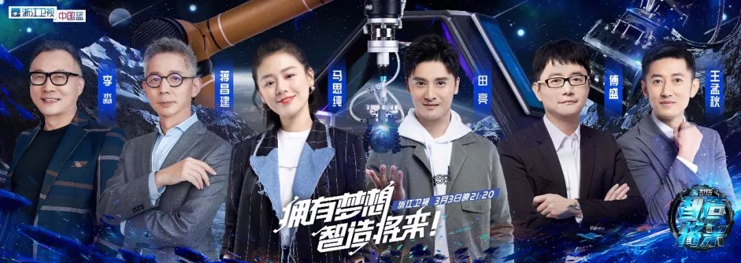 马思纯挑战“铁手推拿”，王孟秋惊呼“买保险了吗