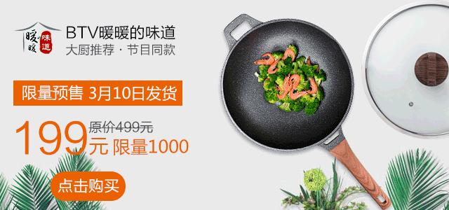 炒菜总是粘锅怎么办,炒菜粘锅最好的解决办法