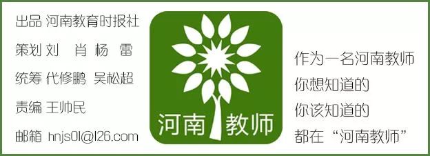 吴正宪特级教师之路,吴正宪教师简介
