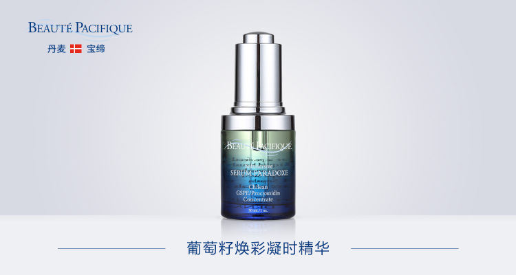 游记：宝缔开启“丹麦溯源之旅”揭秘皇室冻龄童话