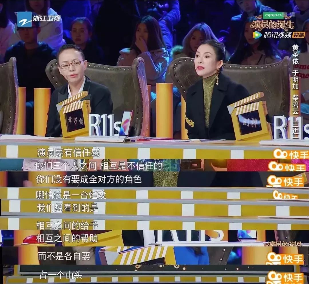 她究竟应该维持逼格,还是成为真实的自己?