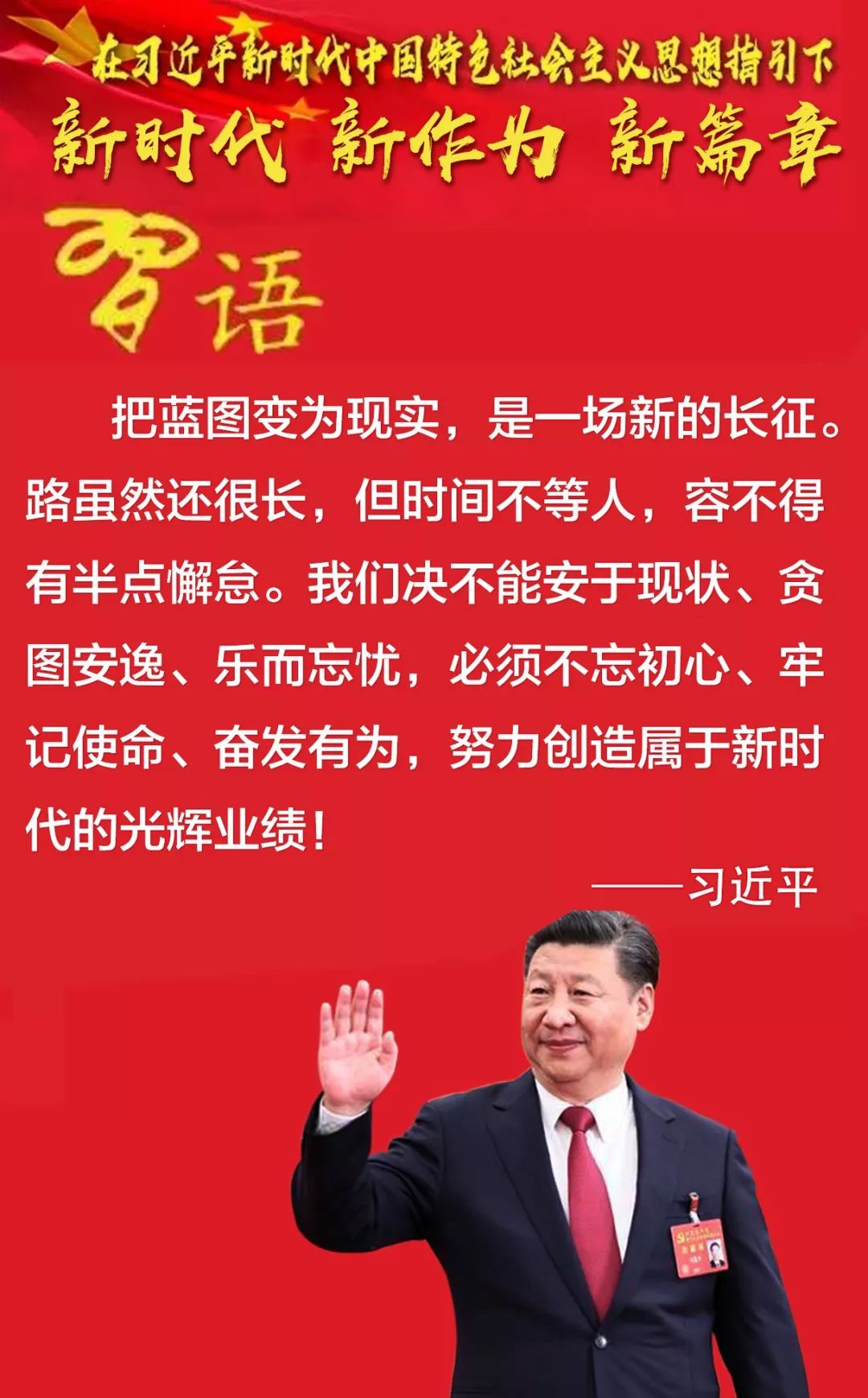 「活力开发区频道」2019年3月3日星期日