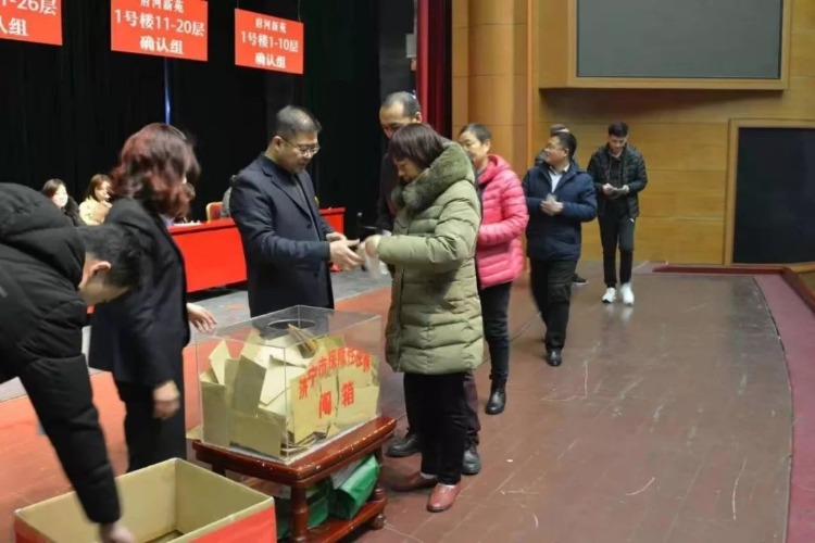 抓阄选房的视频,抓阄选房方案