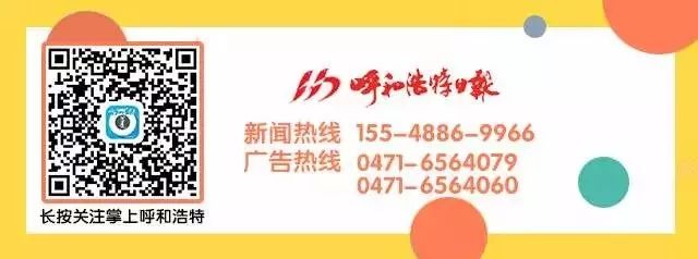 呼市停电通知最新通告,呼市停水停电最新通知