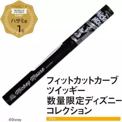 日本必买好物推荐文具,日本文具大赏最值得买的