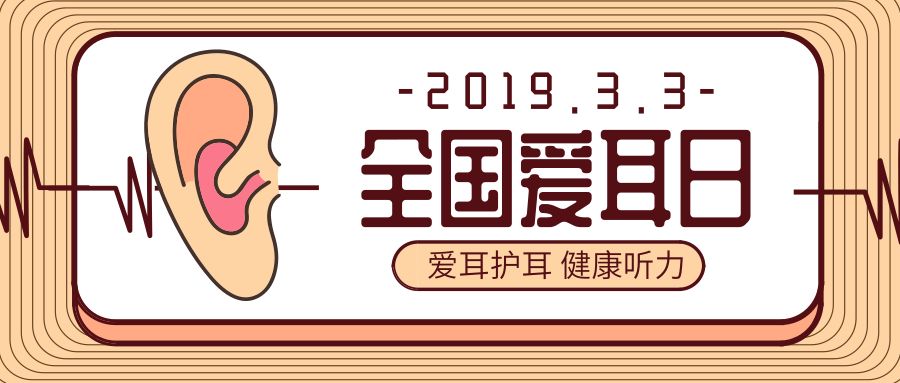 你的耳朵被耳屎堵住了吗,耳朵被耳屎堵死了是什么病