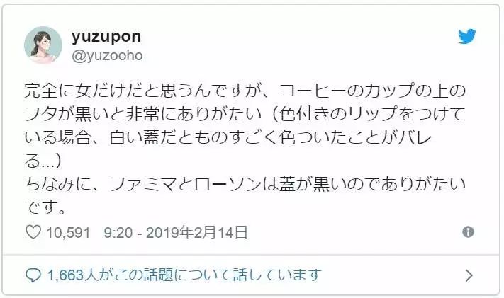 向上掀还是往下压？怎样才是外带咖啡杯盖的正确打开方式？