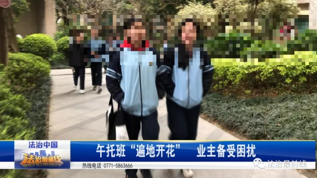 开学了家长反馈,开学了家长反应