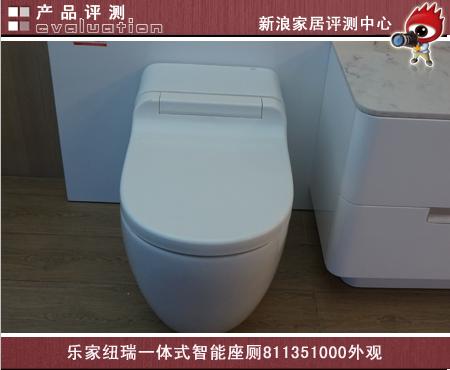 纽瑞一体式智能座厕怎么用,乐家纽瑞智能马桶怎么样