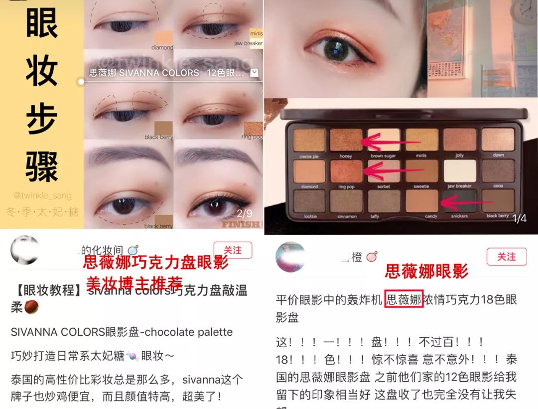 春夏最显白的一支口红,几款超美的神仙色口红种草推荐