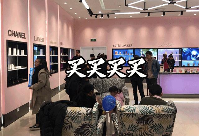 哇咔咔！西安SKP遇上“女神节“，这些优惠折扣让人心动……