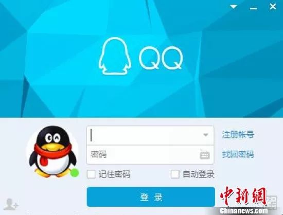 【荐读】QQ将开注销帐号功能？网友：这是要删除整个青春