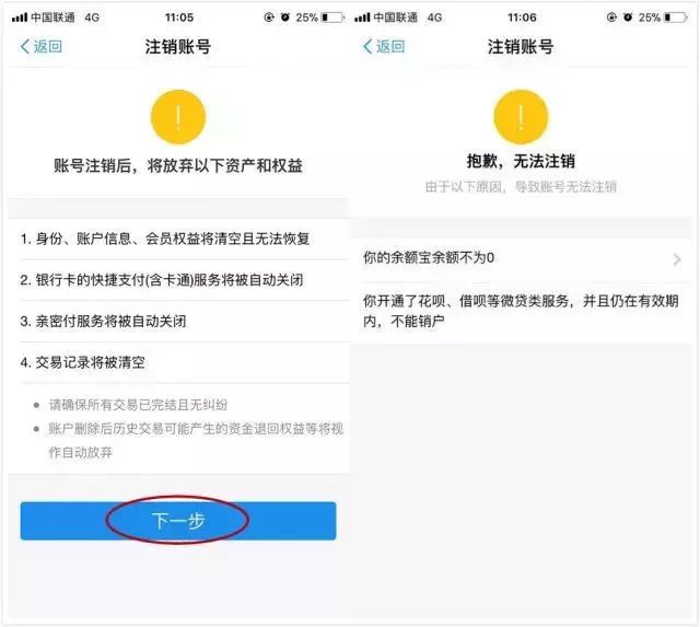 确定了！QQ可以注销号码啦！网友：不能注销的是青春……