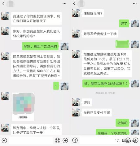 “万能”的WiFi万能钥匙：擦边球内容横生，诱导*彩博**广告肆行