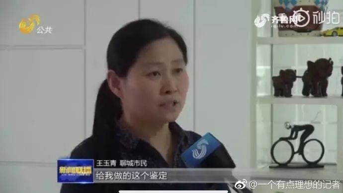 聊城假药门事件是怎么回事,聊城假药案事件全程