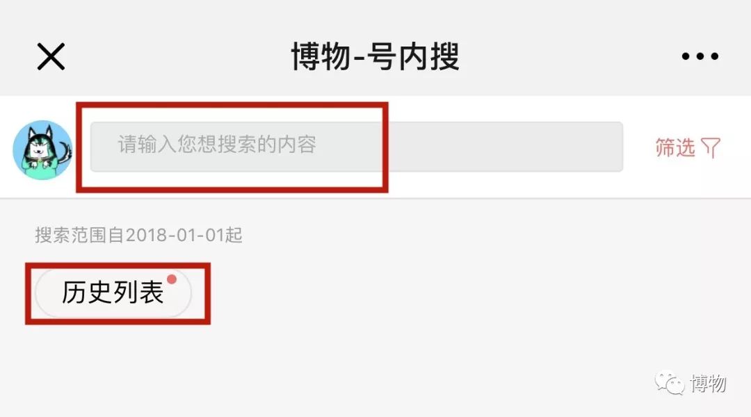喝凉水都长肉,喝凉水都长肉原来是它惹的祸
