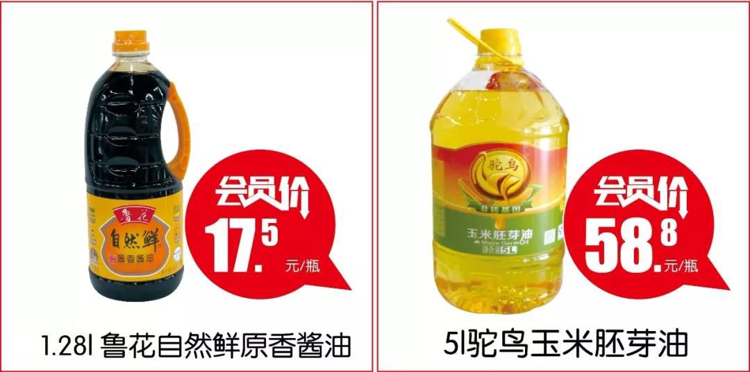 【3.8会员日】满100元返50元，会员购物享双倍积分！